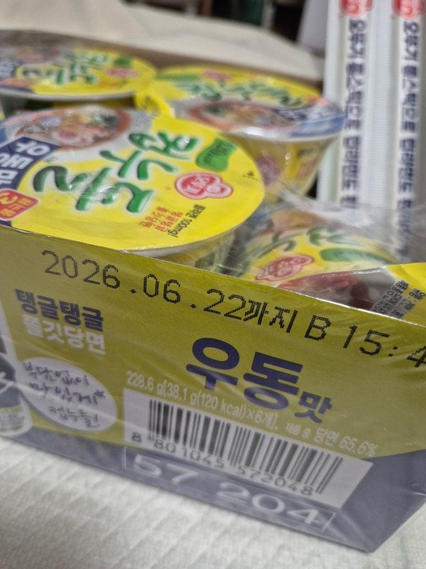 구매자가 올린 리뷰 사진