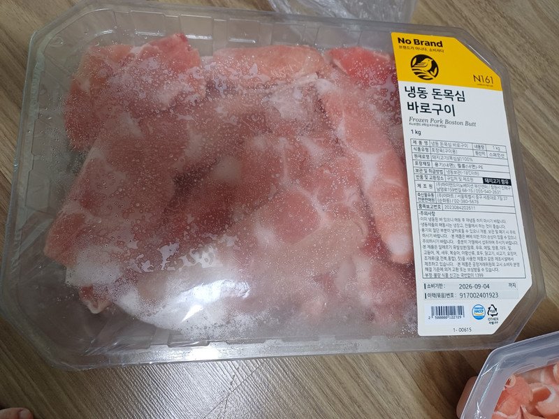 구매자가 올린 리뷰 사진