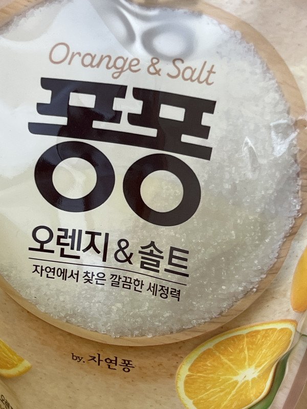 구매자가 올린 리뷰 사진