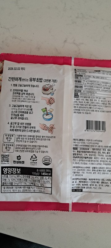 구매자가 올린 리뷰 사진