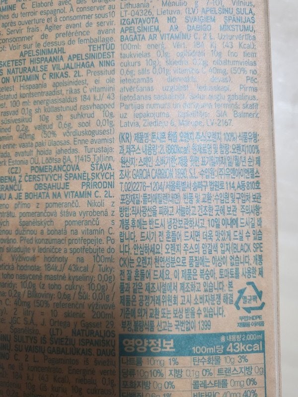 구매자가 올린 리뷰 사진