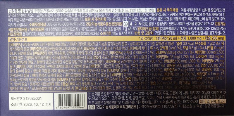 구매자가 올린 리뷰 사진