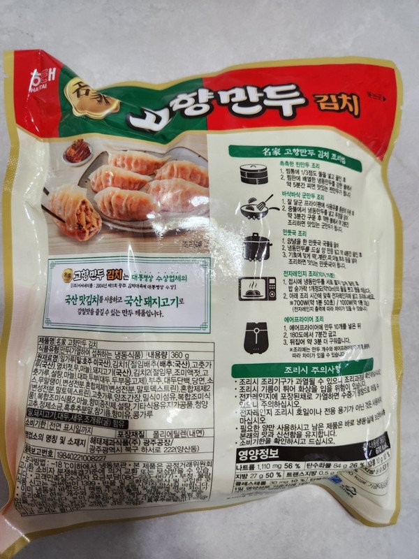 구매자가 올린 리뷰 사진