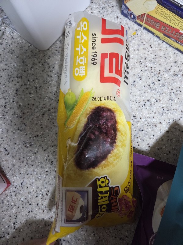구매자가 올린 리뷰 사진