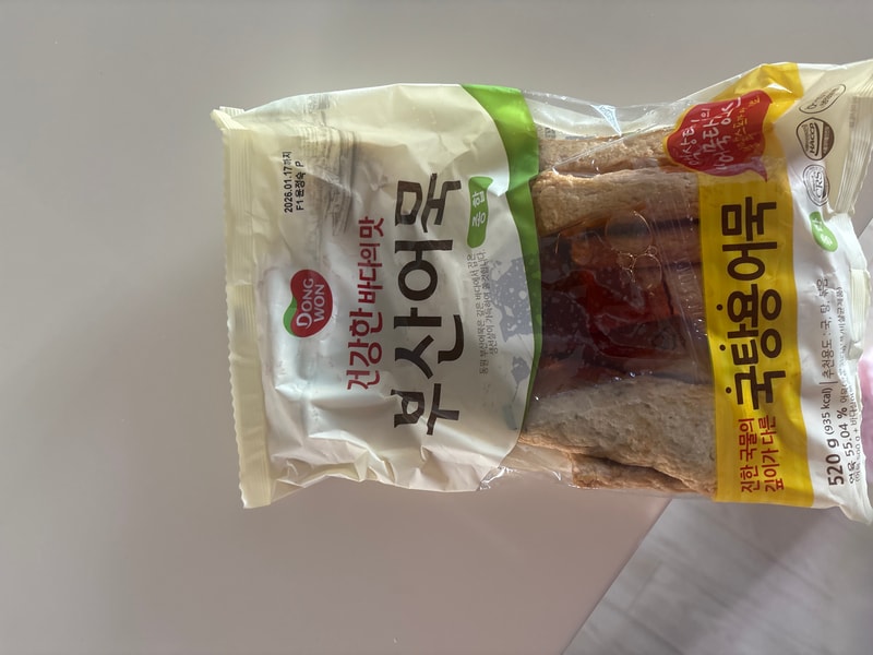 구매자가 올린 리뷰 사진