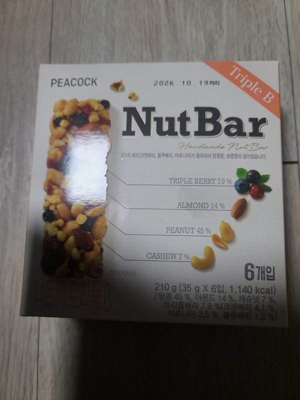 구매자가 올린 리뷰 사진