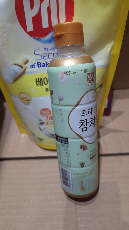 구매자가 올린 리뷰 사진
