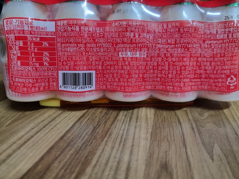 구매자가 올린 리뷰 사진