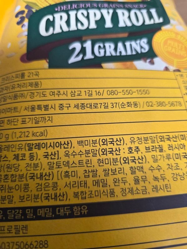 구매자가 올린 리뷰 사진