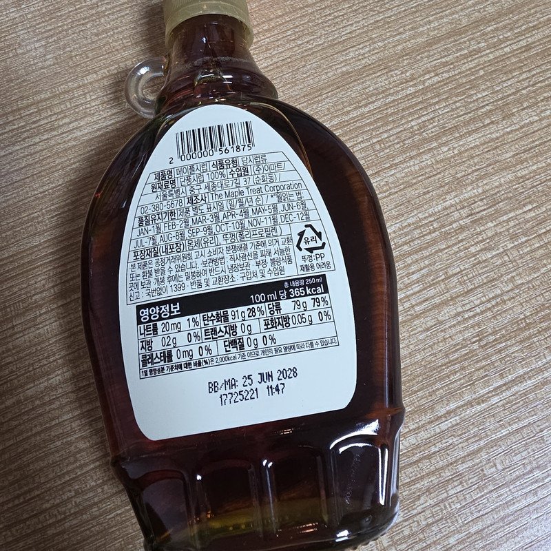 구매자가 올린 리뷰 사진