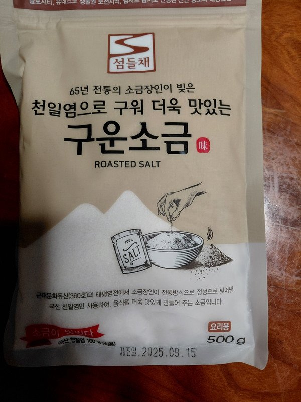 구매자가 올린 리뷰 사진
