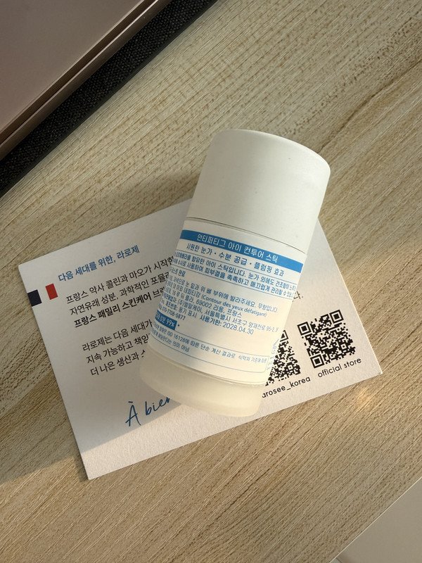 구매자가 올린 리뷰 사진
