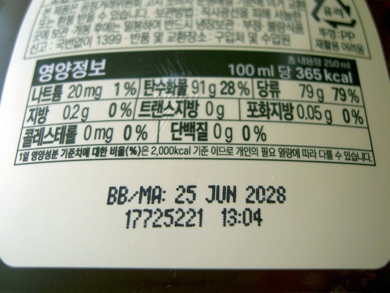 구매자가 올린 리뷰 사진