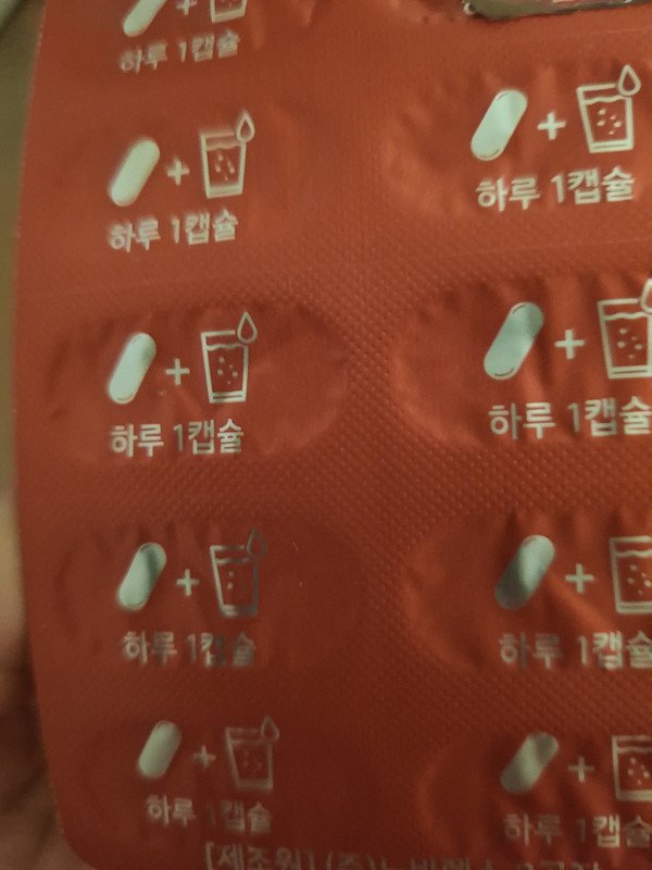 구매자가 올린 리뷰 사진