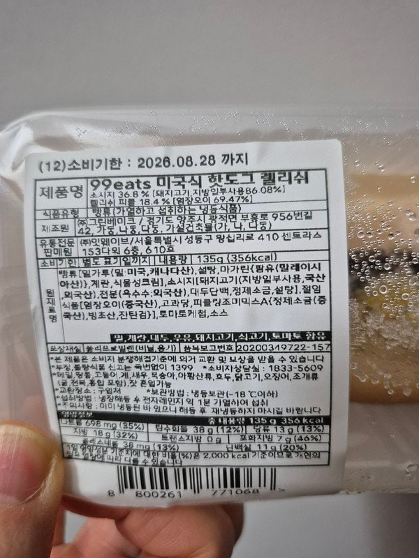 구매자가 올린 리뷰 사진