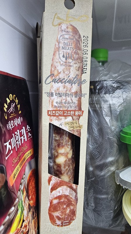 구매자가 올린 리뷰 사진