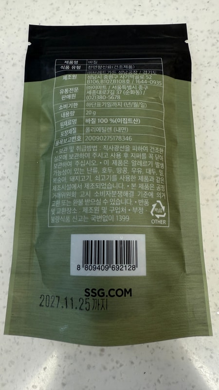 구매자가 올린 리뷰 사진