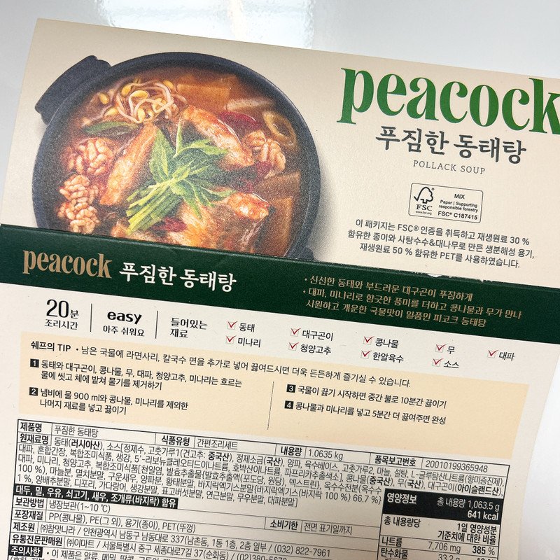 구매자가 올린 리뷰 사진