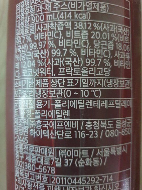 구매자가 올린 리뷰 사진