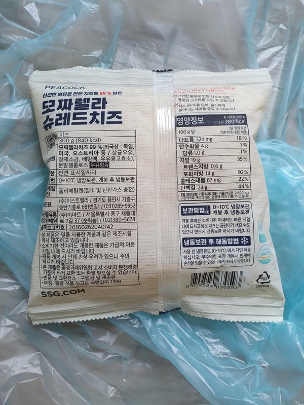 구매자가 올린 리뷰 사진