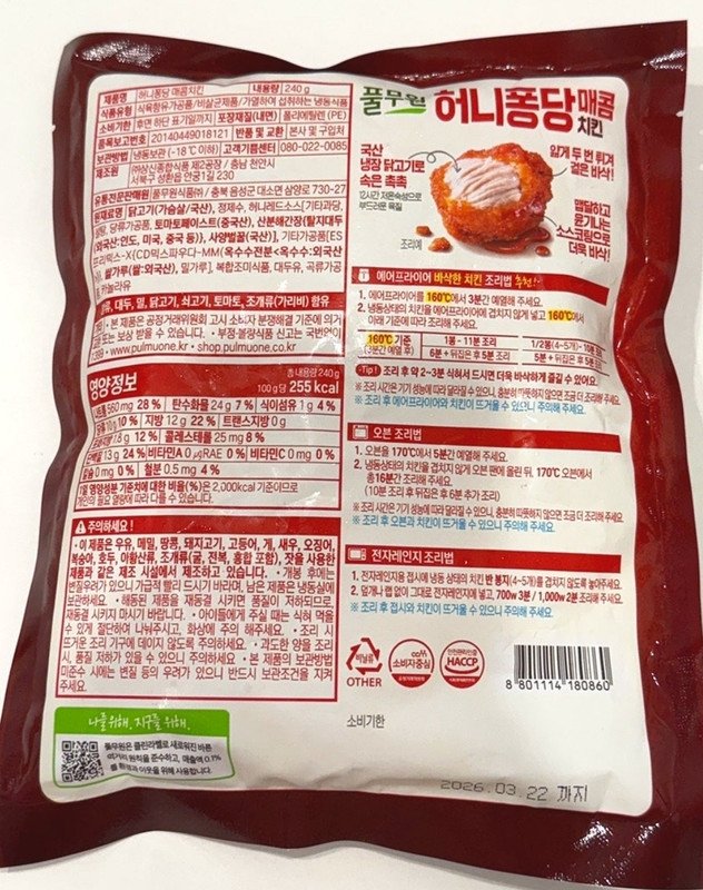 구매자가 올린 리뷰 사진