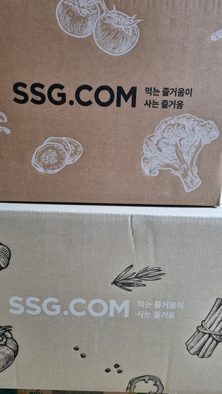 구매자가 올린 리뷰 사진