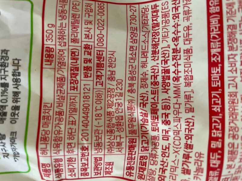 구매자가 올린 리뷰 사진