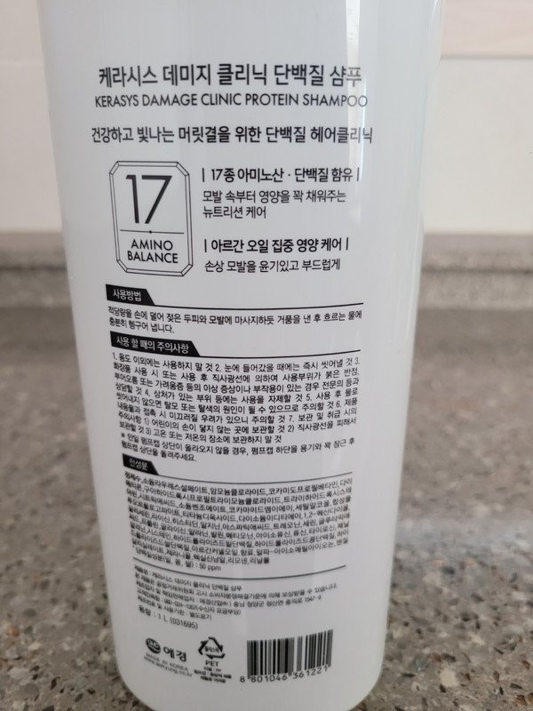 구매자가 올린 리뷰 사진
