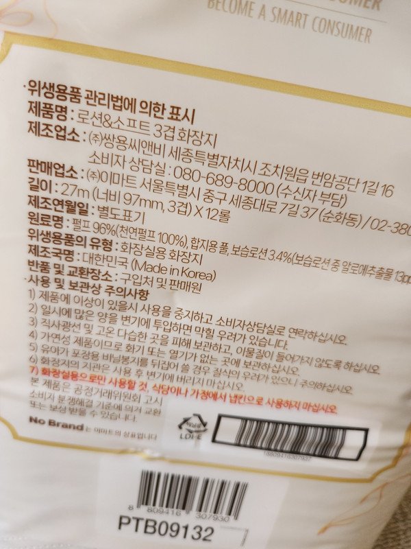 구매자가 올린 리뷰 사진
