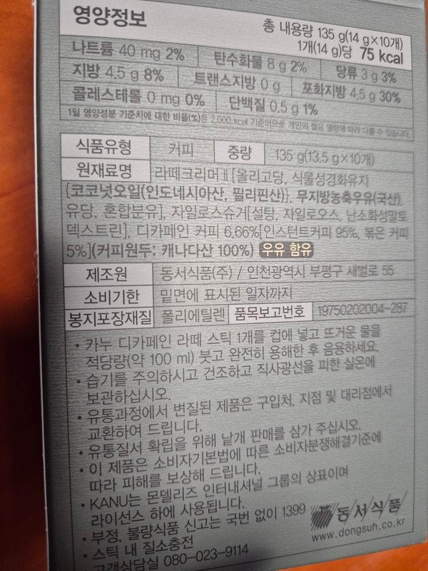 구매자가 올린 리뷰 사진
