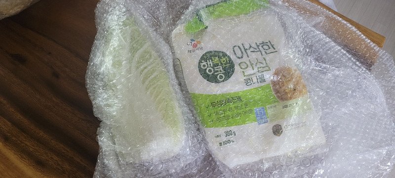 구매자가 올린 리뷰 사진