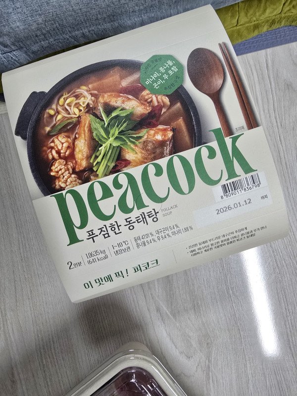 구매자가 올린 리뷰 사진