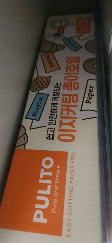 구매자가 올린 리뷰 사진