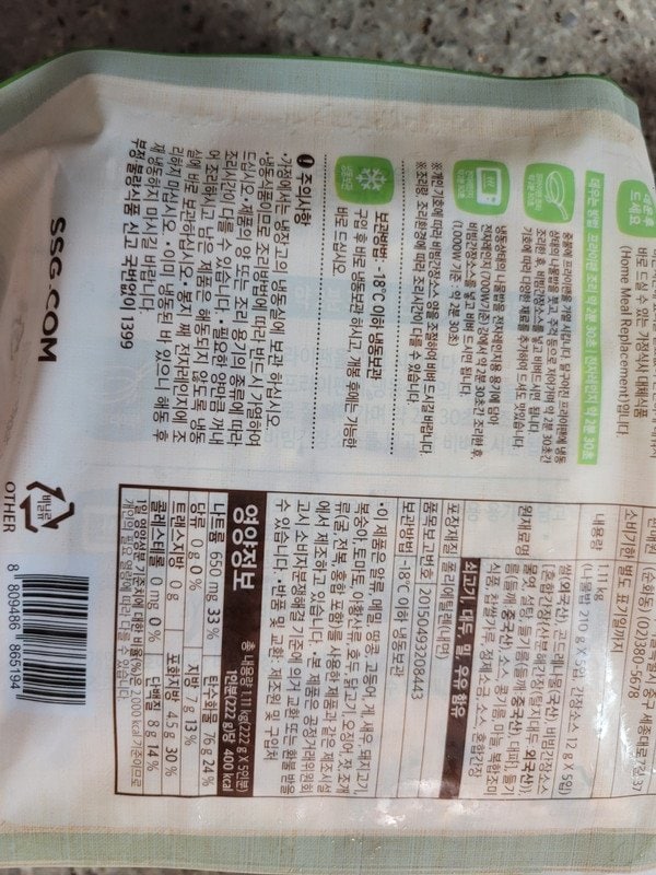 구매자가 올린 리뷰 사진