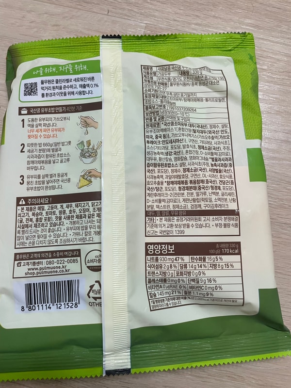 구매자가 올린 리뷰 사진