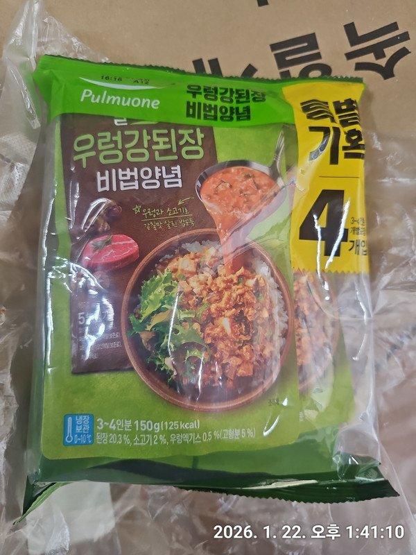 구매자가 올린 리뷰 사진