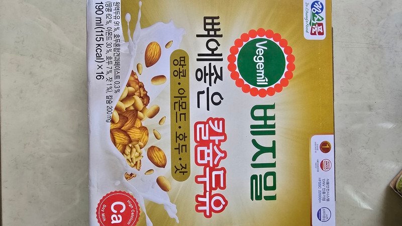 구매자가 올린 리뷰 사진