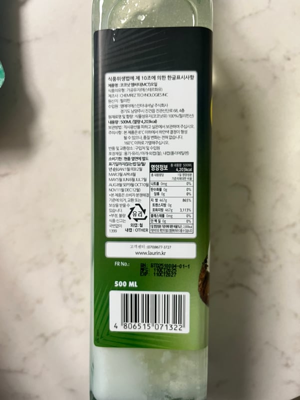구매자가 올린 리뷰 사진