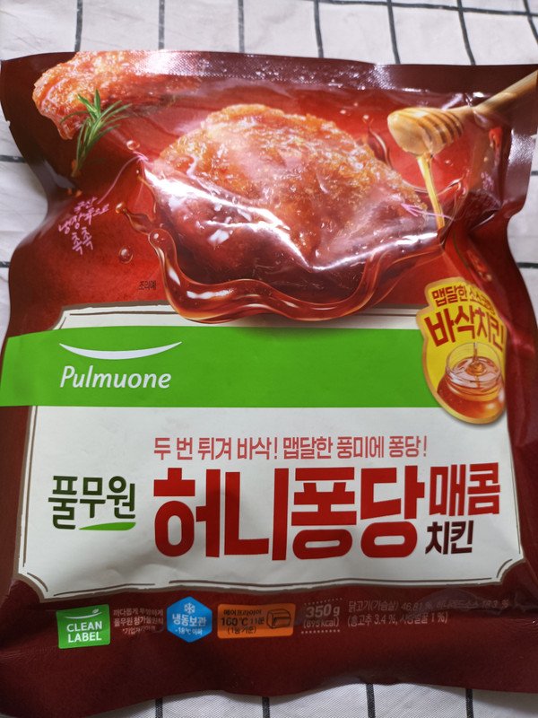 구매자가 올린 리뷰 사진