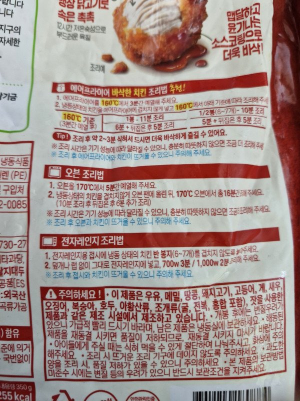 구매자가 올린 리뷰 사진