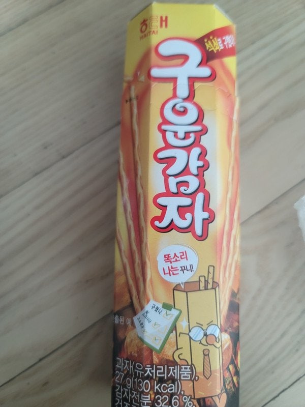 구매자가 올린 리뷰 사진