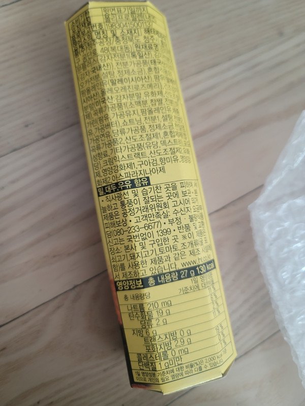 구매자가 올린 리뷰 사진
