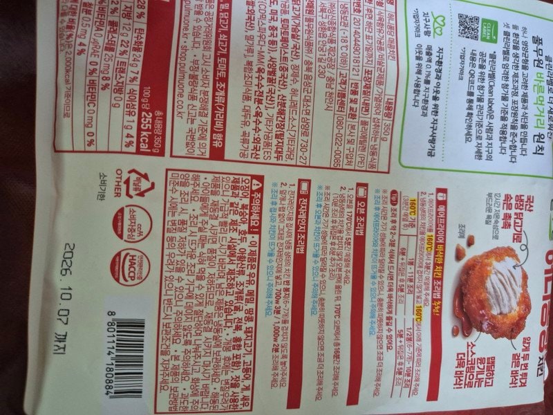구매자가 올린 리뷰 사진