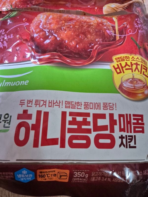 구매자가 올린 리뷰 사진