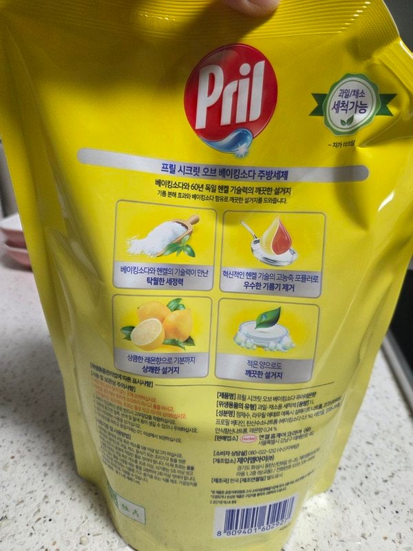 구매자가 올린 리뷰 사진