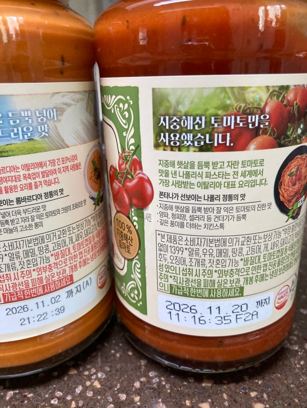 구매자가 올린 리뷰 사진