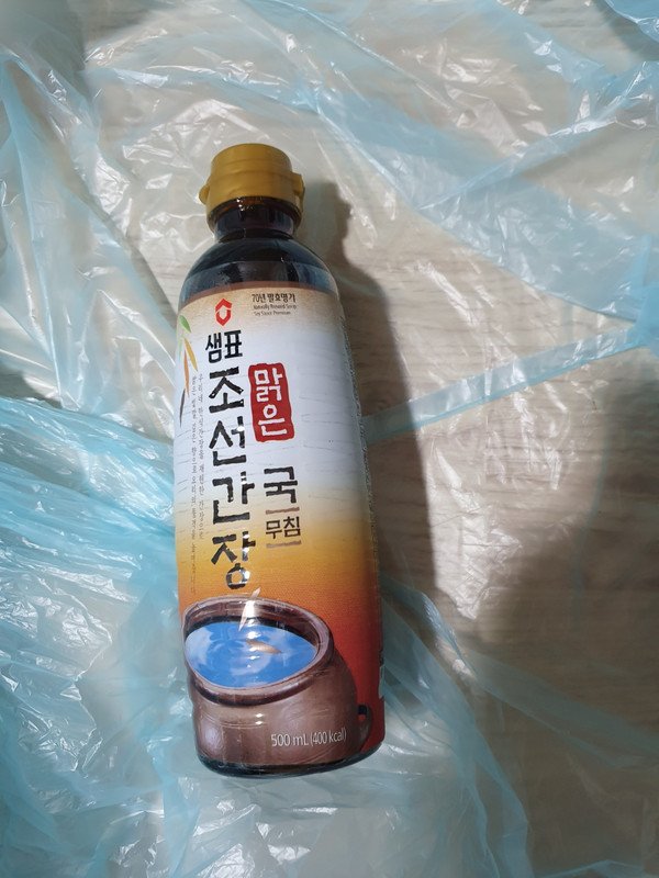 구매자가 올린 리뷰 사진