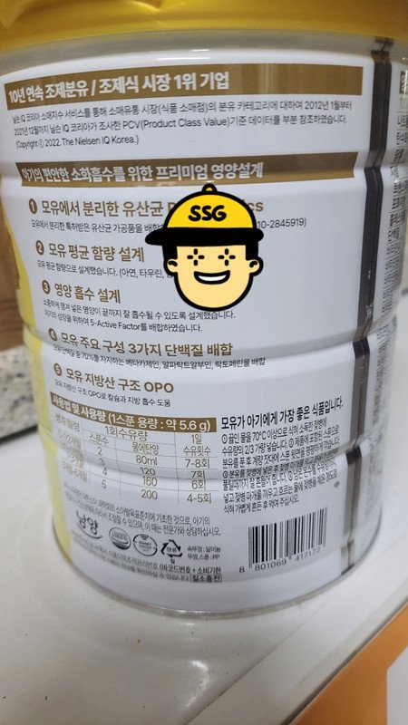구매자가 올린 리뷰 사진