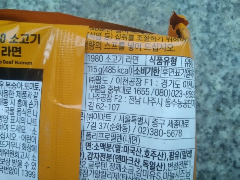 구매자가 올린 리뷰 사진