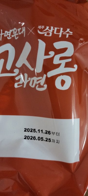 구매자가 올린 리뷰 사진
